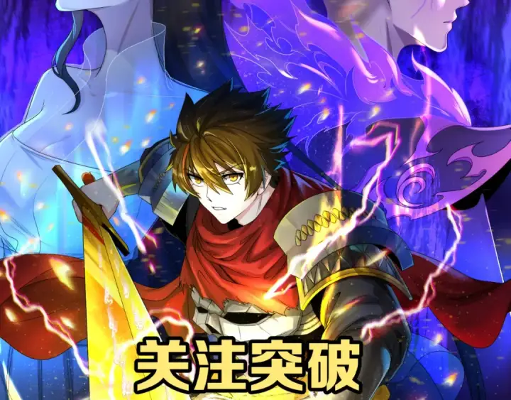 《全球诡异时代》第69话 又见妍会长图99