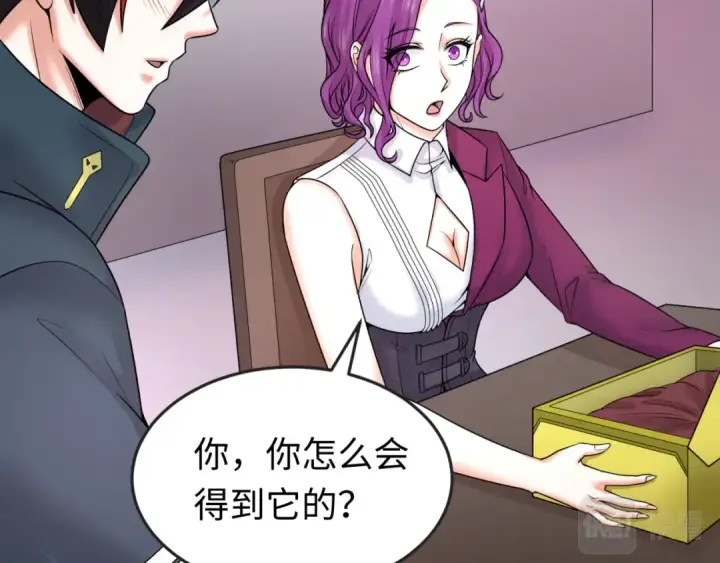 《全球诡异时代》第70话 三伞合一！图10