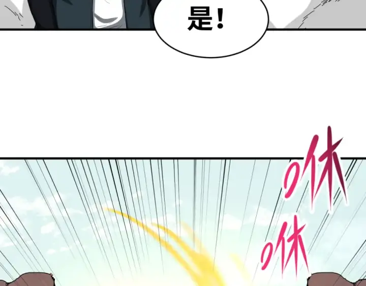 《全球诡异时代》第70话 三伞合一！图100
