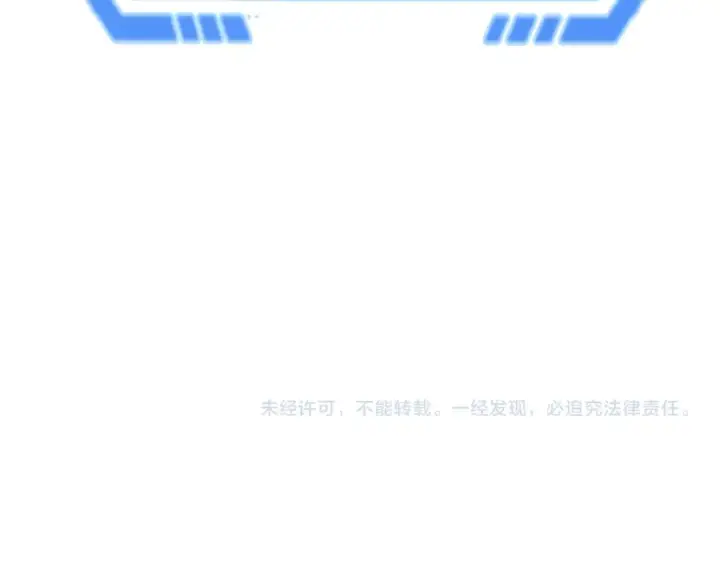 《全球诡异时代》第70话 三伞合一！图110