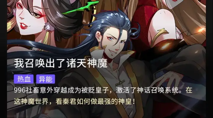 《全球诡异时代》第70话 三伞合一！图113