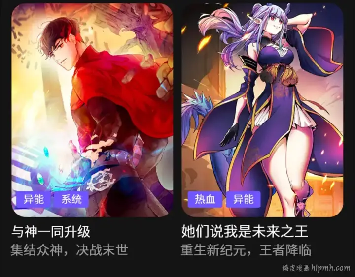《全球诡异时代》第70话 三伞合一！图116