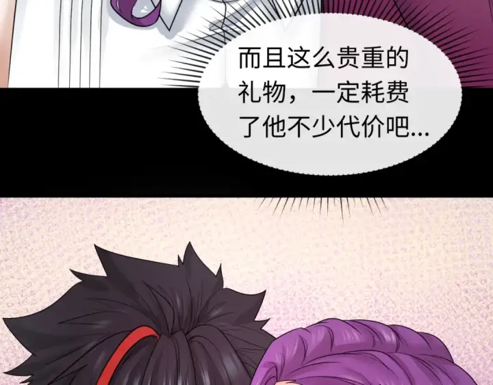《全球诡异时代》第70话 三伞合一！图14