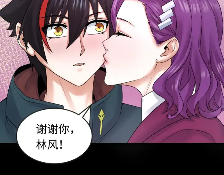 《全球诡异时代》第70话 三伞合一！图15