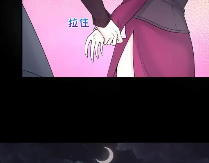 《全球诡异时代》第70话 三伞合一！图20