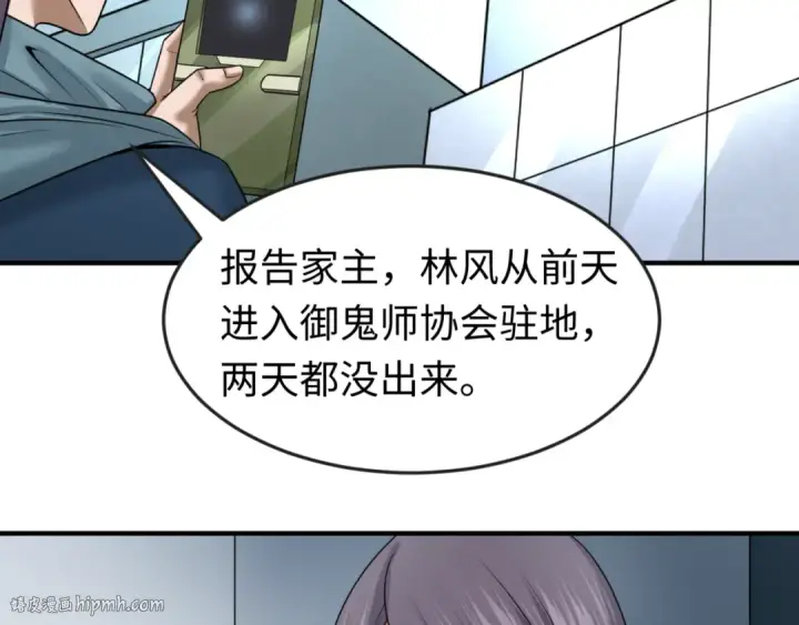 《全球诡异时代》第70话 三伞合一！图24