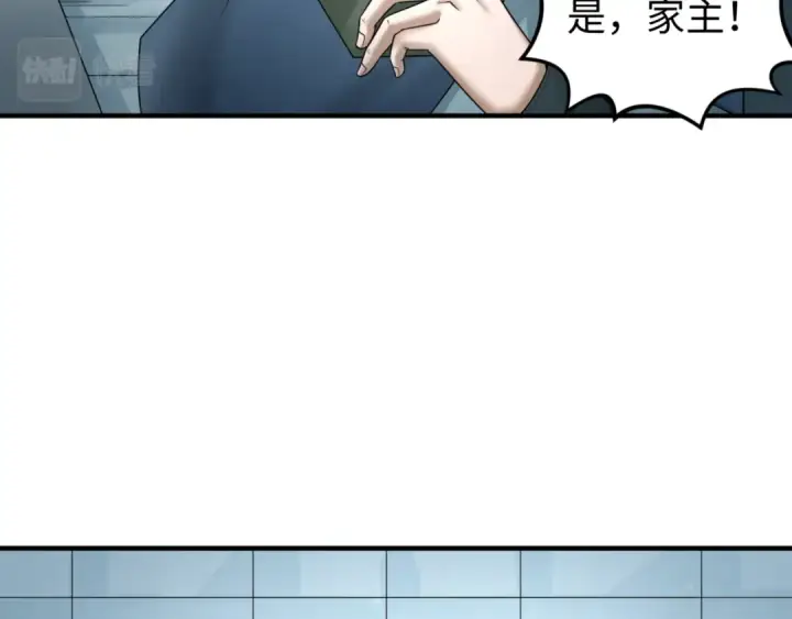 《全球诡异时代》第70话 三伞合一！图26