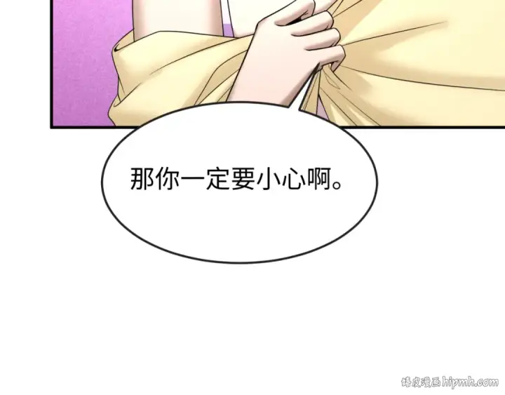 《全球诡异时代》第70话 三伞合一！图32