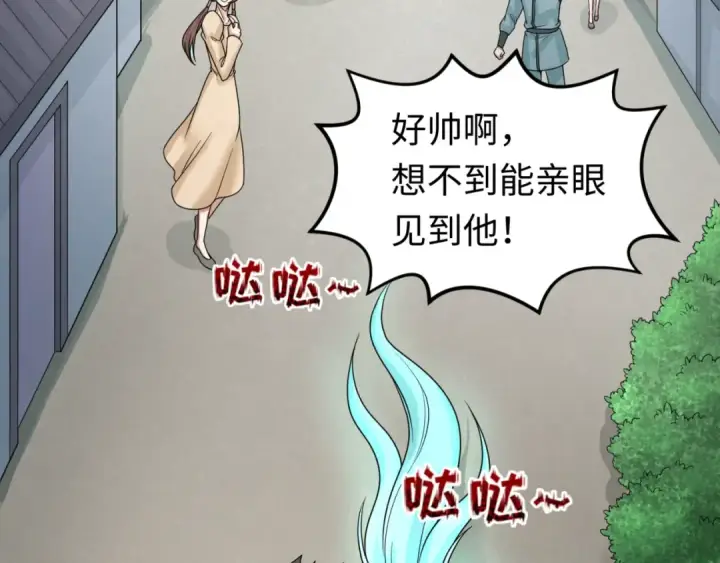 《全球诡异时代》第70话 三伞合一！图37