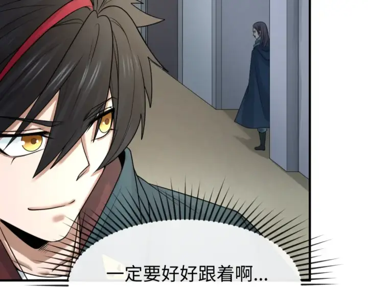 《全球诡异时代》第70话 三伞合一！图42