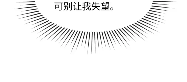 《全球诡异时代》第70话 三伞合一！图43