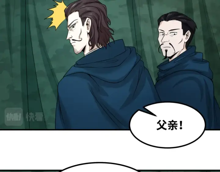《全球诡异时代》第70话 三伞合一！图47