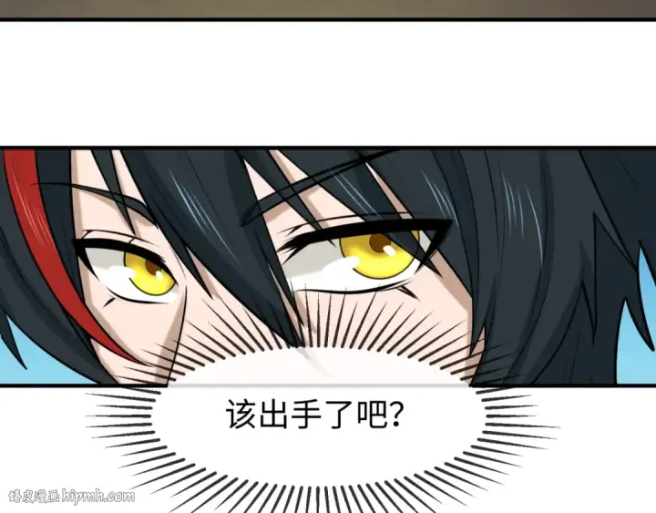 《全球诡异时代》第70话 三伞合一！图56