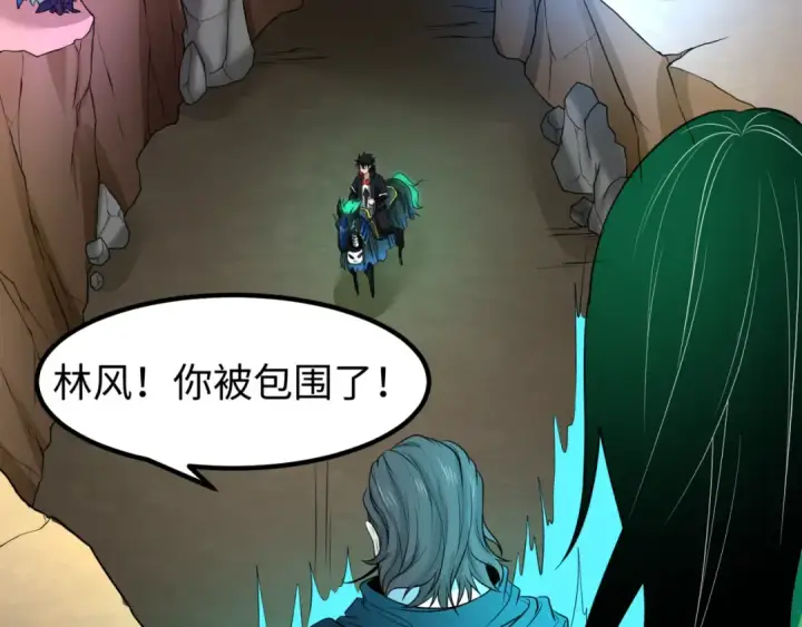 《全球诡异时代》第70话 三伞合一！图59