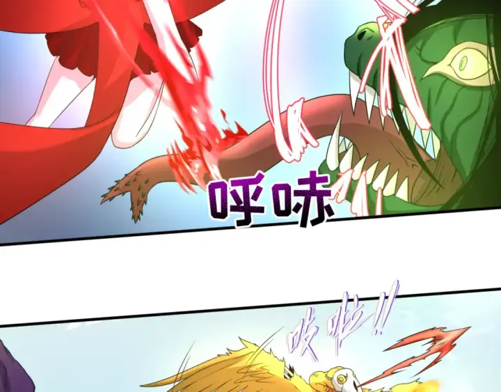 《全球诡异时代》第70话 三伞合一！图77