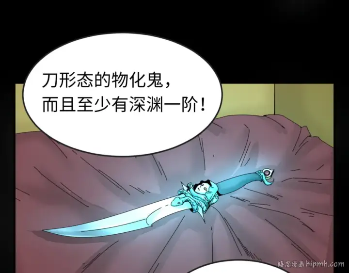 《全球诡异时代》第70话 三伞合一！图8