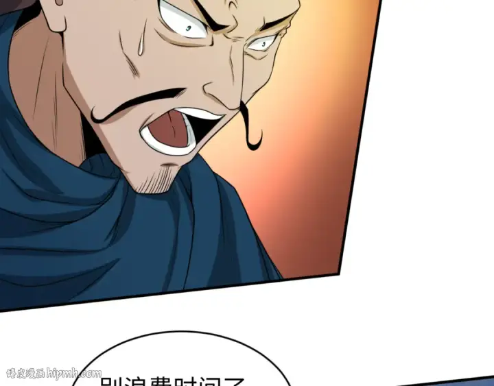 《全球诡异时代》第70话 三伞合一！图80