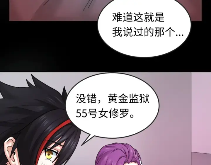 《全球诡异时代》第70话 三伞合一！图9