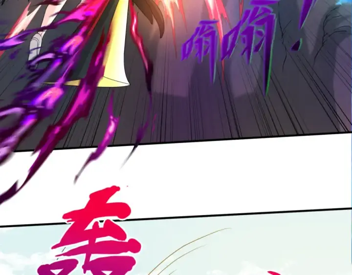 《全球诡异时代》第70话 三伞合一！图91
