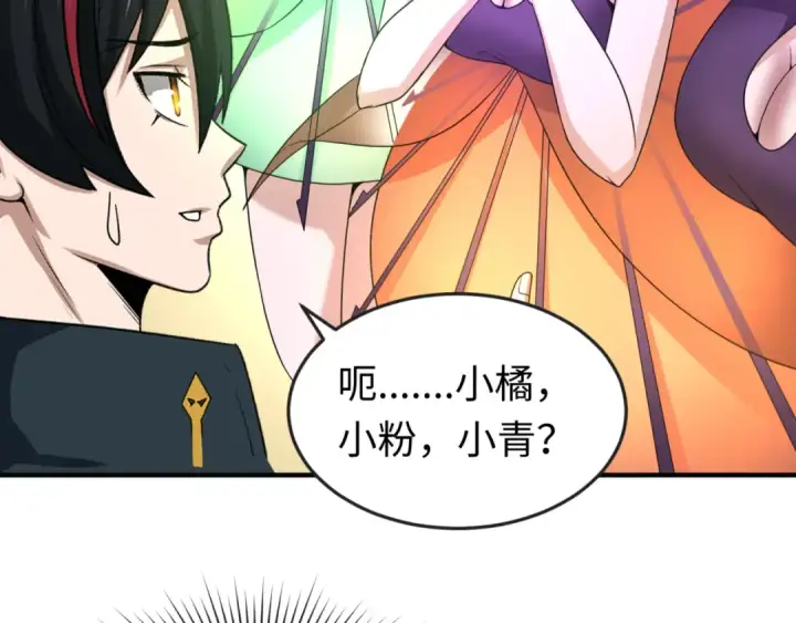 《全球诡异时代》第71话 婚约解除图10