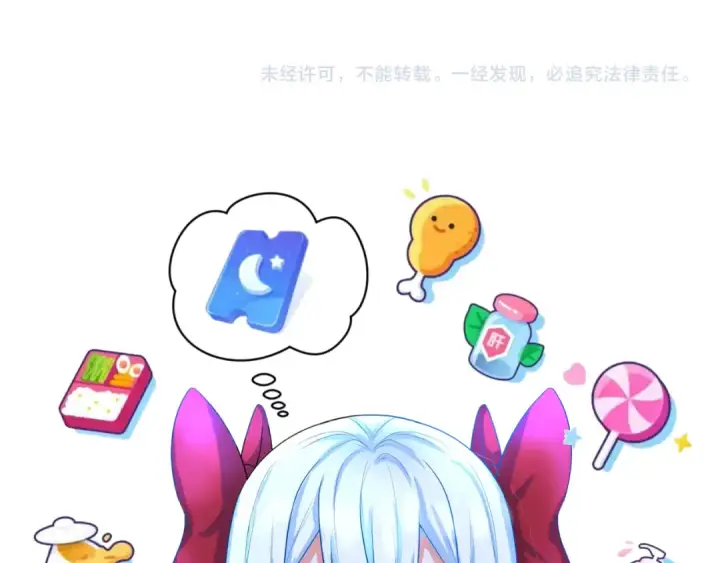 《全球诡异时代》第71话 婚约解除图101