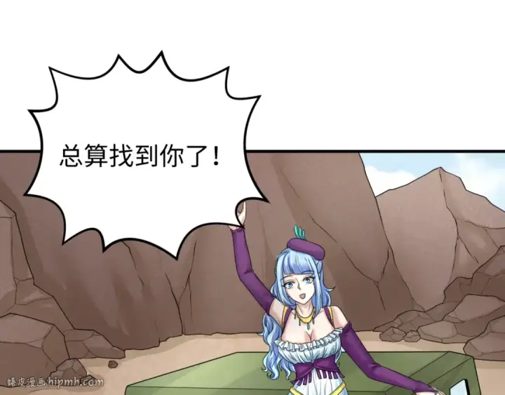 《全球诡异时代》第71话 婚约解除图24