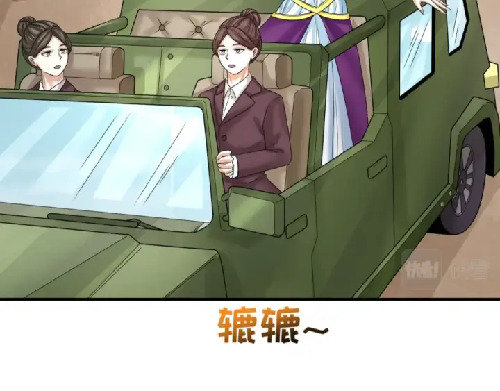 《全球诡异时代》第71话 婚约解除图25