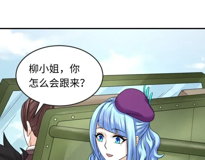 《全球诡异时代》第71话 婚约解除图26