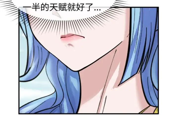《全球诡异时代》第71话 婚约解除图37