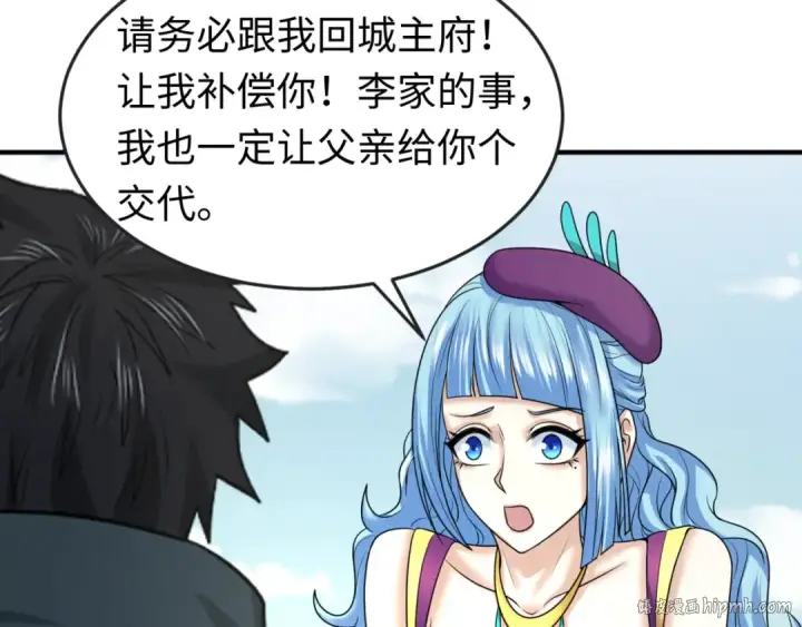 《全球诡异时代》第71话 婚约解除图40