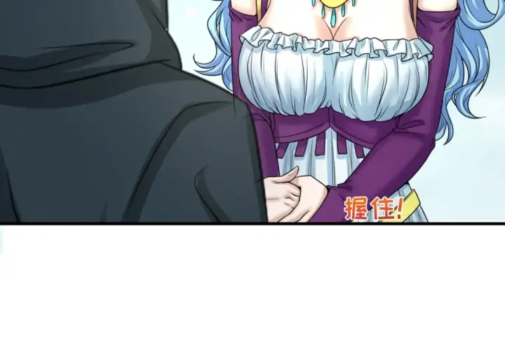 《全球诡异时代》第71话 婚约解除图41