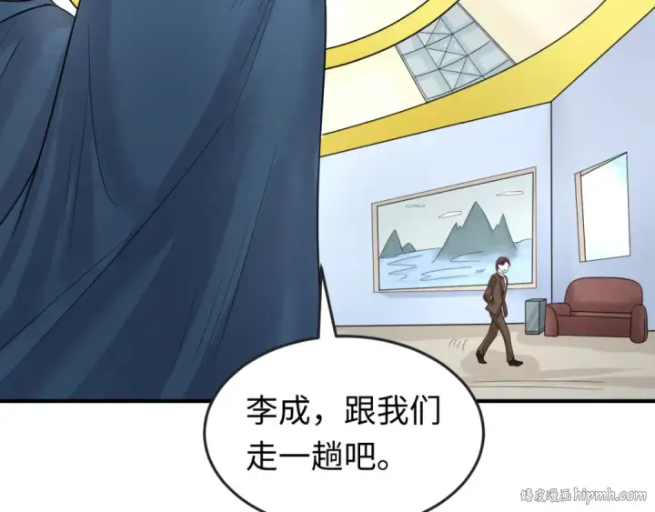 《全球诡异时代》第71话 婚约解除图56