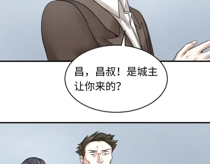 《全球诡异时代》第71话 婚约解除图58