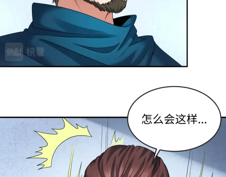 《全球诡异时代》第71话 婚约解除图66