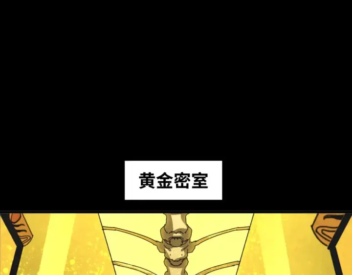 《全球诡异时代》第71话 婚约解除图70