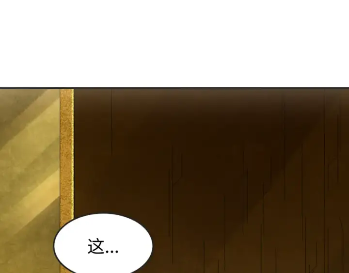 《全球诡异时代》第71话 婚约解除图74