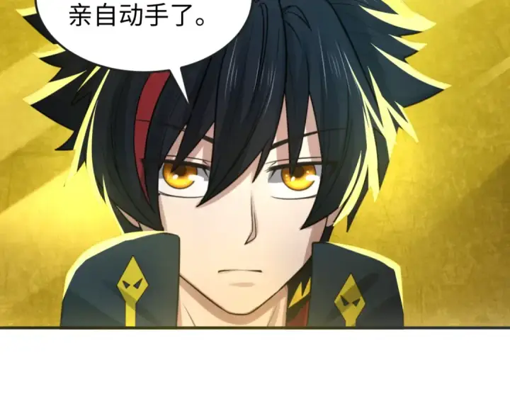 《全球诡异时代》第71话 婚约解除图78