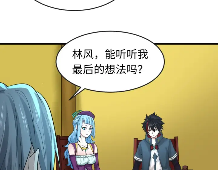 《全球诡异时代》第71话 婚约解除图89
