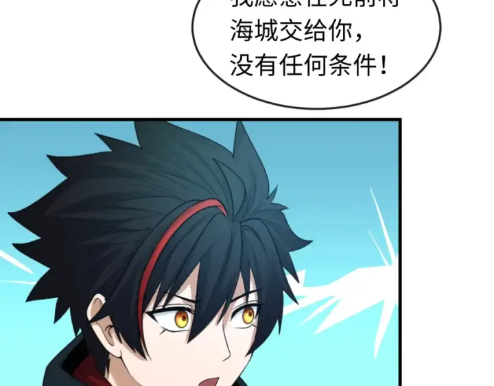 《全球诡异时代》第71话 婚约解除图92