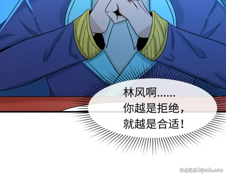 《全球诡异时代》第72话 拥有意识的鬼画！图16