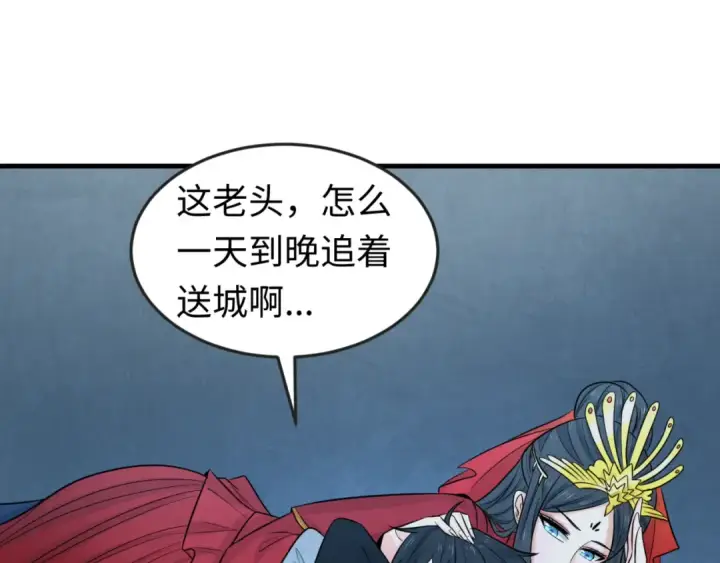 《全球诡异时代》第72话 拥有意识的鬼画！图19