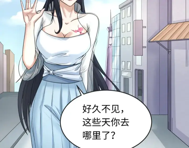 《全球诡异时代》第72话 拥有意识的鬼画！图31