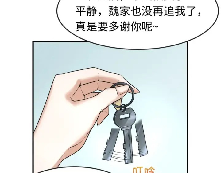 《全球诡异时代》第72话 拥有意识的鬼画！图38