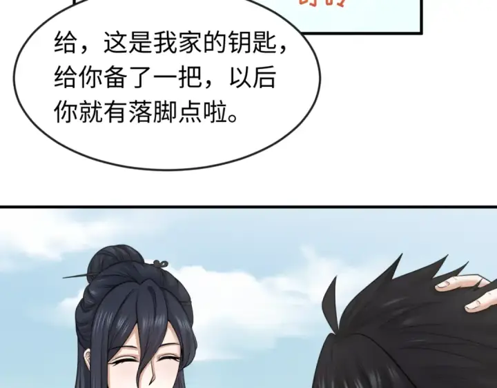 《全球诡异时代》第72话 拥有意识的鬼画！图39
