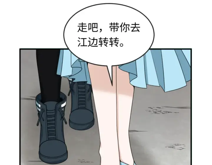 《全球诡异时代》第72话 拥有意识的鬼画！图42