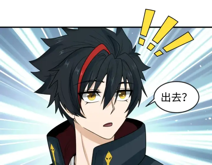 《全球诡异时代》第72话 拥有意识的鬼画！图47