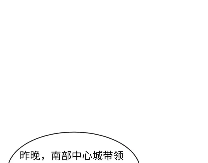 《全球诡异时代》第72话 拥有意识的鬼画！图5