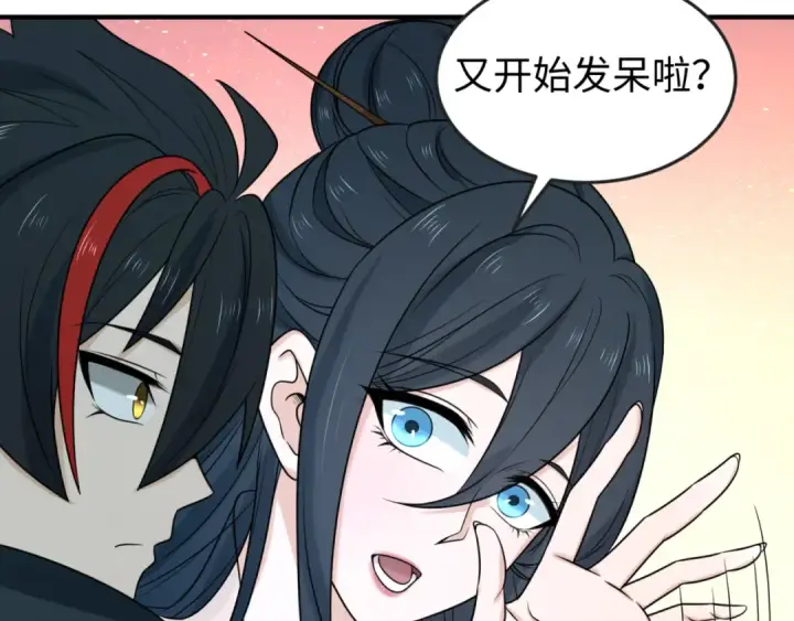 《全球诡异时代》第72话 拥有意识的鬼画！图51