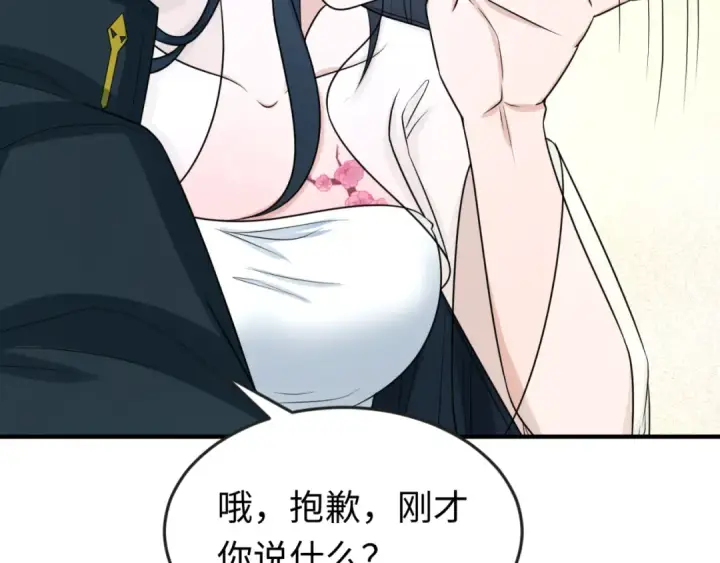 《全球诡异时代》第72话 拥有意识的鬼画！图52
