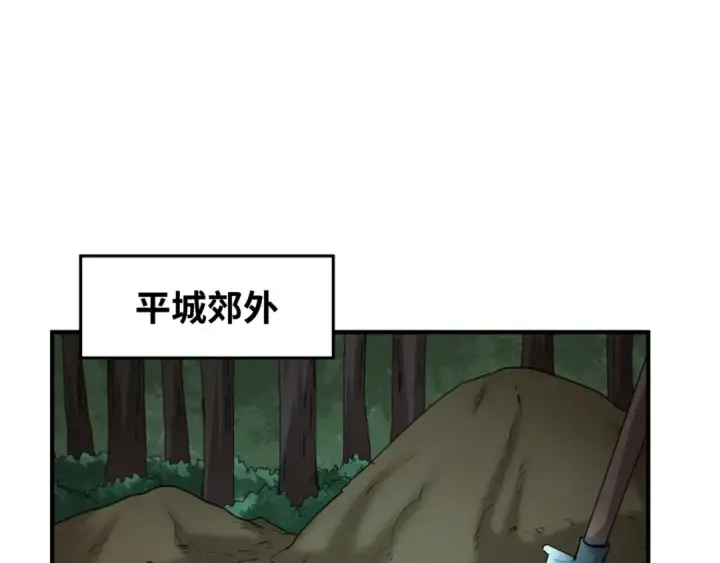 《全球诡异时代》第72话 拥有意识的鬼画！图61